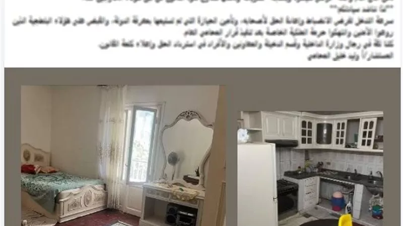 نزاع قضائي.. الداخلية تكشف حقيقة التعدي على منزل بالإسكندرية