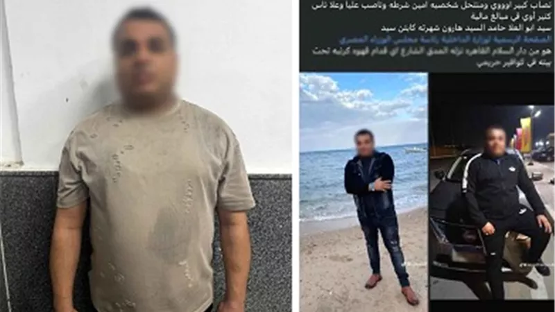 نصب عليه بـ«سيارة من الخارج».. سقوط أمين الشرطة المزيف بالقاهرة
