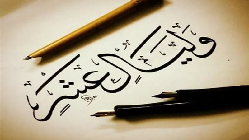 حال الصحابة في العشر الأوائل من ذي الحجة… نموذج فريد في تعظيم مواسم الطاعة