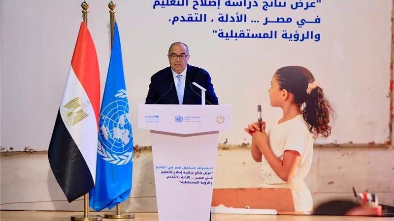 محيي الدين: إصلاح التعليم في مصر بدأ بالفعل.. وهذا هو التحدي الحقيقي 