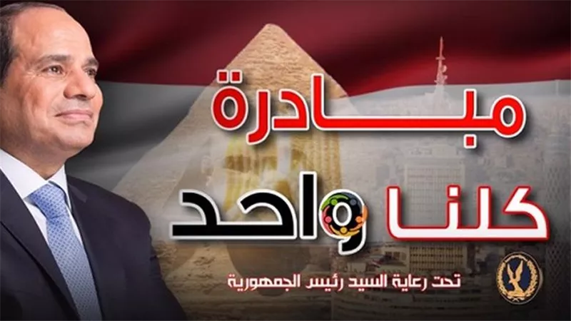 استعدادًا لعيد الأضحى.. الداخلية تضخ أضاحي بأسعار مخفضة في المجازر والسلاسل التجارية