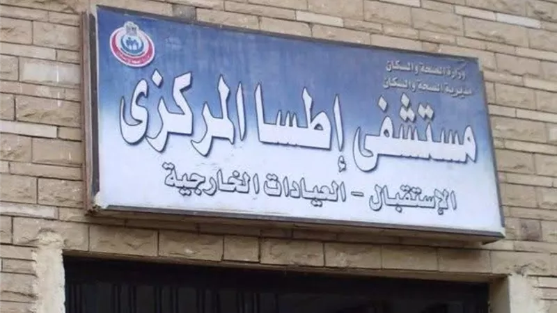 ضمن مبادرة ولادة آمنة بلا أعباء.. مستشفى إطسا المركزي يجري أول ولادة طبيعية مجانية 