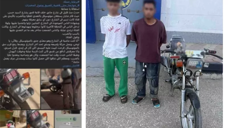 الأمن يكشف ملابسات فيديو التحرش بفتاة في الفيوم ويضبط المتهمين