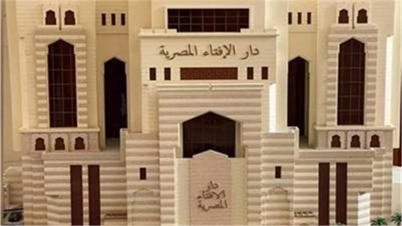 دار الإفتاء توضح الحكم الشرعي لسعي الحائض بعد الطواف