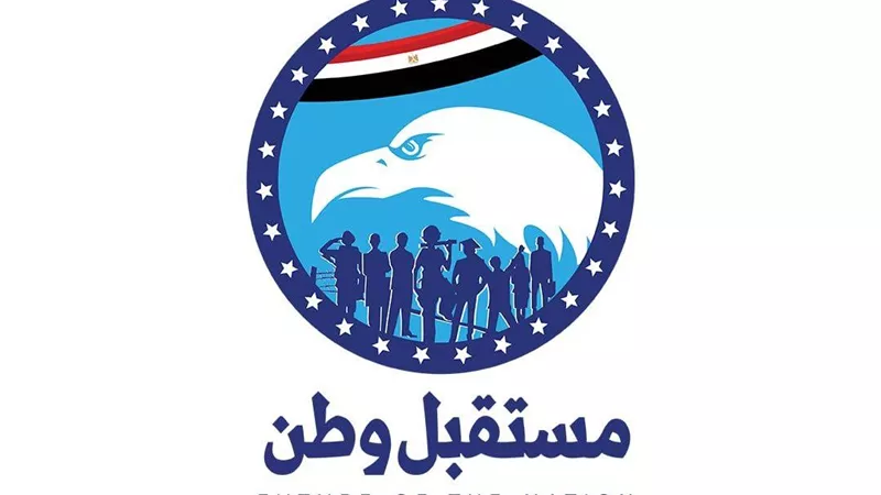 دفعة تنظيمية جديدة داخل مستقبل وطن.. إعلان تشكيلات هيئات مكاتب 6 أمانات مركزية