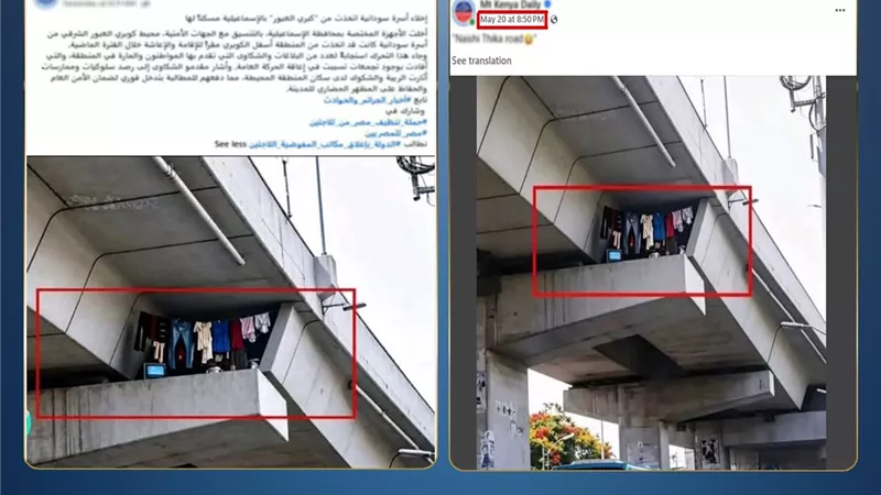 الداخلية تكشف حقيقة صورة متداولة لأسرة تقيم أسفل كوبري بالإسماعيلية
