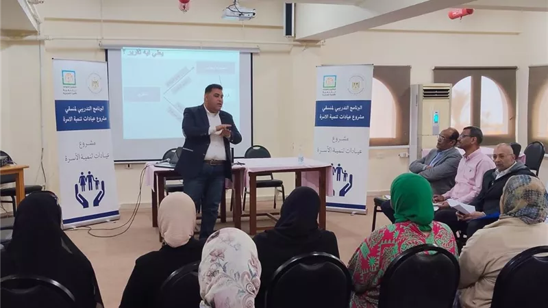 التضامن تُطلق تدريبًا موسعًا لمنسقي عيادات تنمية الأسرة بالبحر الأحمر