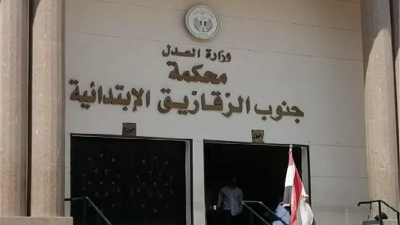 جنايات الزقازيق تنظر محاكمة المتهمين بقتل تاجر أغنام