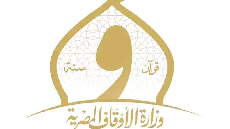 الأوقاف تعلن تجهيز 6847 ساحة لصلاة عيد الأضحى وتؤكد تنظيم كامل لاستقبال المصلين