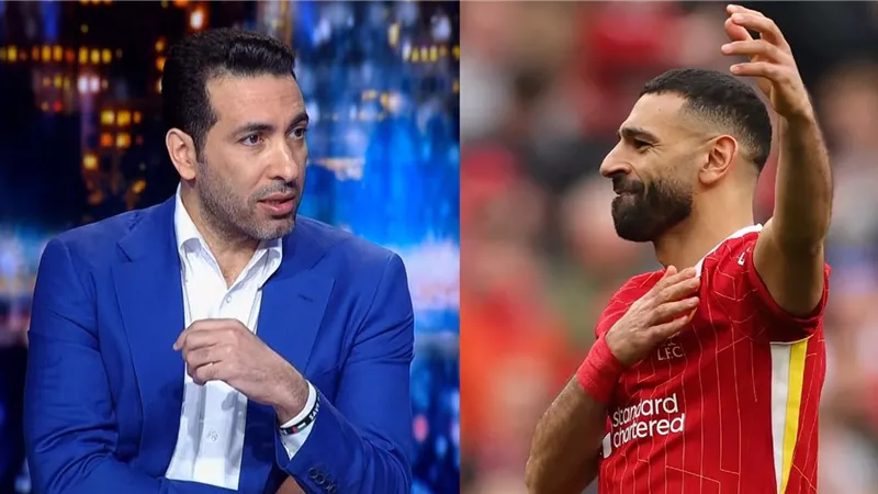 محمد أبوتريكة: يعجز اللسان عن وصف محمد صلاح
