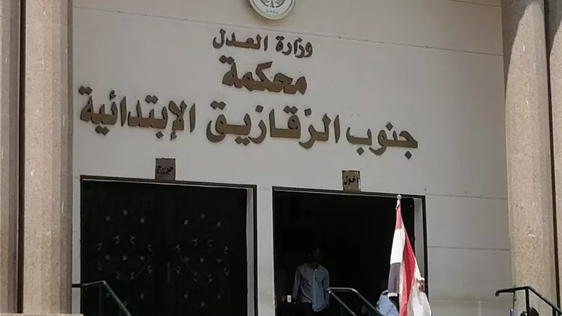 تأجيل محاكمة المتهم بقتل شاب والشروع في إنهاء حياة والديه بالشرقية 