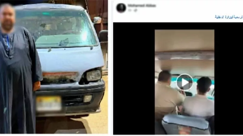 الداخلية تكشف حقيقة فيديو 