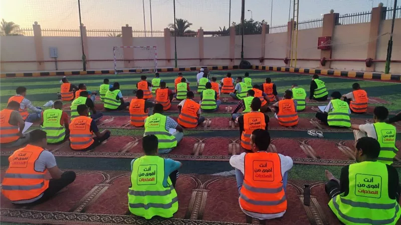 صندوق مكافحة الإدمان