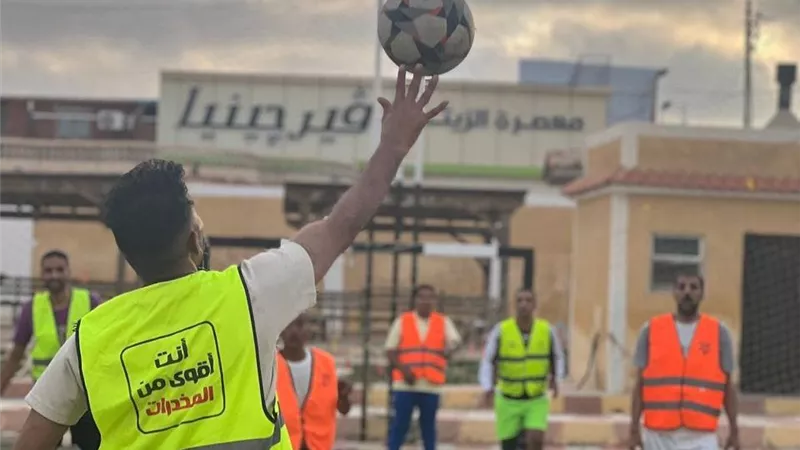 مراكز العزيمة تتحول لبيوت دافئة في العيد.. أنشطة متكاملة لحماية المتعافين من الانتكاسة