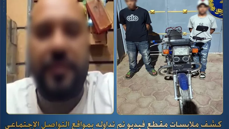 الواقعة