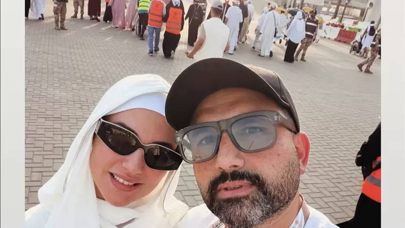 درة تشارك جمهورها صورًا جديدة من الحج برفقة زوجها