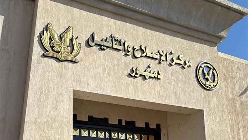 النيابة العامة تُجري تفتيشًا شاملًا لمركز إصلاح وتأهيل دمنهور «2»
