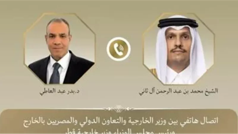 مستجدات المفاوضات الأمريكية الإيرانية.. تفاصيل اجتماع وزير الخارجية ونظيره القطري