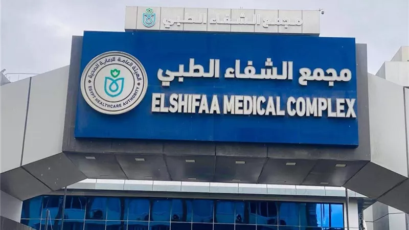 الرعاية الصحية: تكلفة تجهيز وحدة المناظير بمجمع الشفاء بلغت 20 مليون جنيه