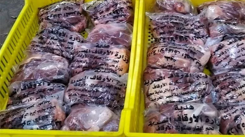 الأوقاف تبدأ تجهيز لحوم «صكوك الأضاحي» تمهيدًا لتوزيعها على الأسر الأولى بالرعاية