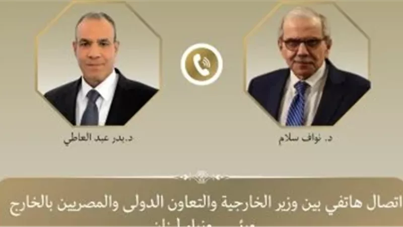 وزير الخارجية يؤكد تضامن مصر مع لبنان في اتصال مع رئيس مجلس الوزراء اللبناني 