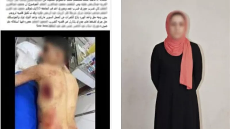 الداخلية تنفي ادعاء سيدة بتلفيق قضية لزوجها بكفر الزيات