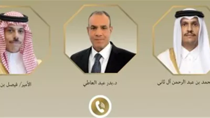 أبرزها المفاوضات الأمريكية والأزمة الإيرانية.. تفاصيل اتصال وزير الخارجية ونظيريه السعودي والقطري