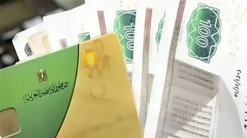 بعد جدل الدعم النقدي.. تعرف على شروط إضافة المواليد لبطاقات التموين 2026 