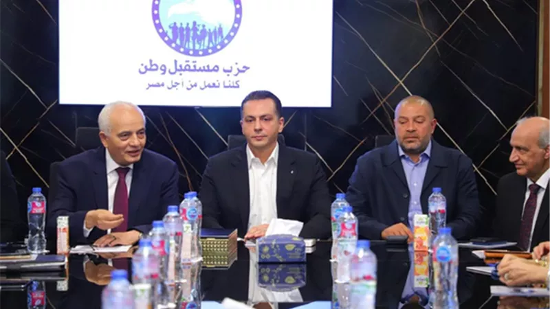 مستقبل وطن يعيد رسم أولويات التعليم والبحث العلمي داخل الحزب بخطة جديدة