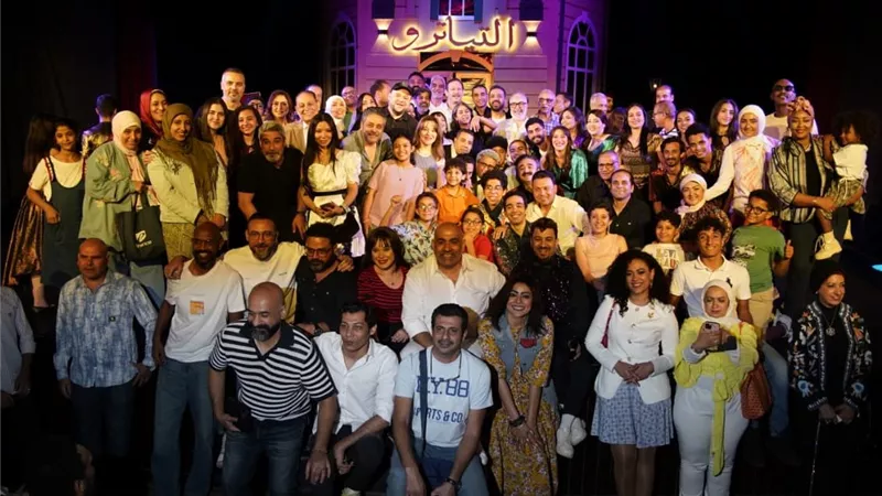 نجوم الفن يشاهدون 