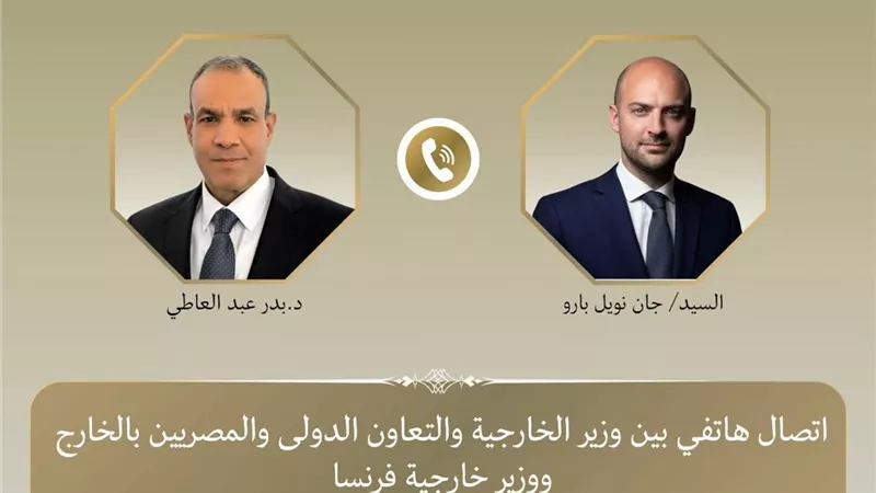 وزير الخارجية ونظيره الفرنسي يبحثان هاتفيًا العلاقات الثنائية وتطورات الأوضاع الإقليمية