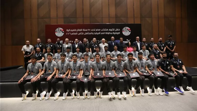 اتحاد الكرة يكرّم منتخب الناشئين بعد التتويج ببرونزية أمم أفريقيا 