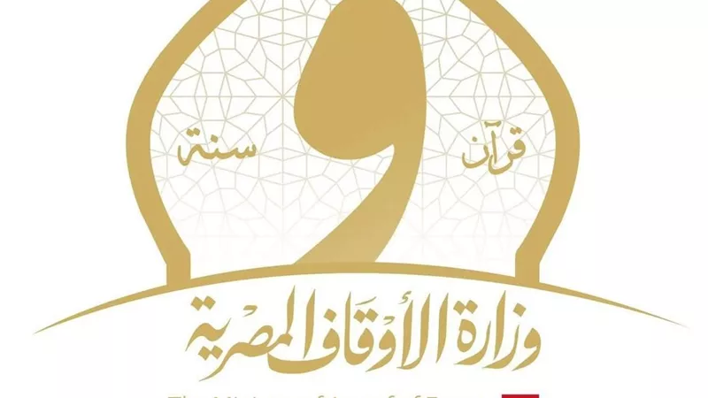 تغييرات تنظيمية بوزارة الأوقاف.. تكليفات جديدة وتجديد عقود آلاف الأئمة والعاملين
