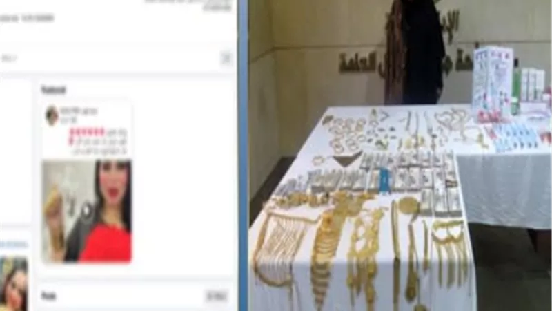 من النصب على السوشيال ميديا إلى قبضة الأمن.. كواليس الإطاحة بصاحبة عيادة التجميل الوهمية