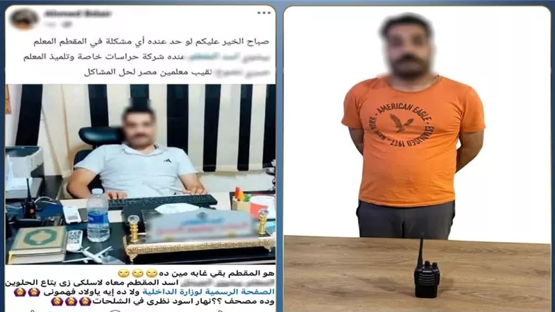 بسبب جهاز لاسلكي.. الداخلية تكشف ملابسات القبض على أسد المقطم