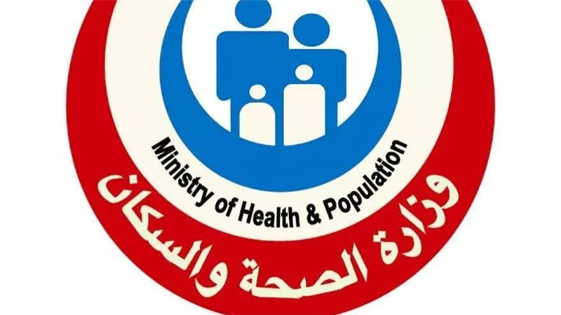 الصحة تطلق المرحلة الثانية لعيادات علاج إدمان الإنترنت والألعاب الإلكترونية بـ4 مستشفيات جديدة