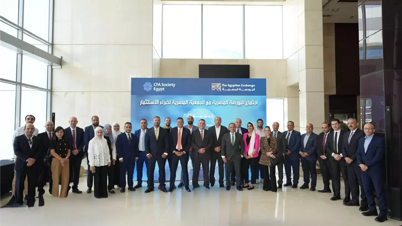 البورصة تستضيف حوارًا استراتيجيًا مع خبراء الاستثمار لتعزيز تنافسية سوق المال