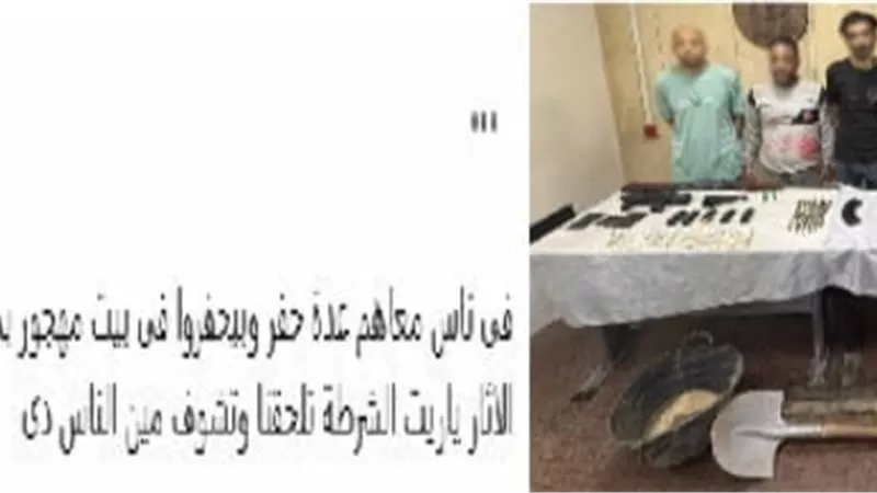 برشاش وبنادق آلية.. سقوط عصابة التنقيب عن الآثار داخل عقار مهجور بالجمالية