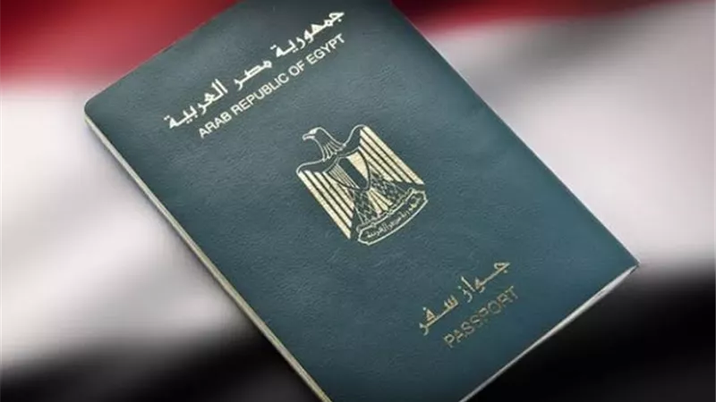ليس قرارًا مطلقًا.. متى يحق للدولة إسقاط الجنسية المصرية؟