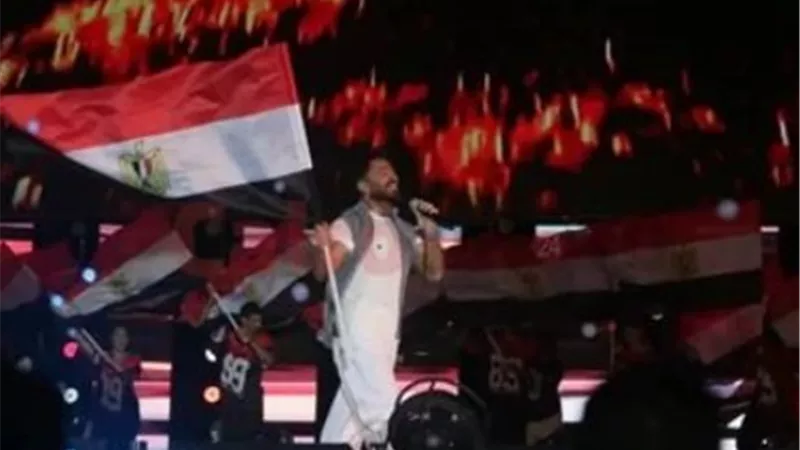 حلوة يا بلدي.. تامر حسني يشعل احتفالية كأس العالم بالعاصمة الجديدة