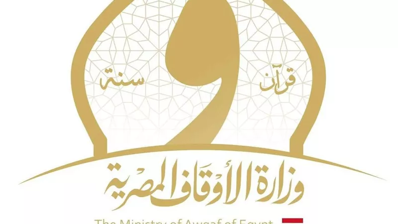 الأوقاف تعلن افتتاح 21 مسجدًا جديدًا ومجددًا ومطورًا اليوم الجمعة 