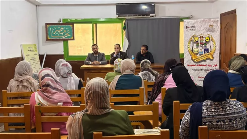 رواد المحافظات الحدودية ينظمون ندوة حول مهارات سوق العمل في عصر الذكاء الاصطناعي