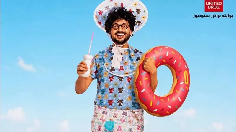 الطفل المتحول.. طرح البرومو التشويقي الأول لفيلم بيج رامي