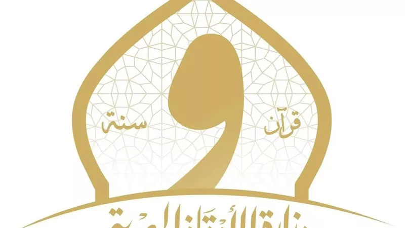 ملتقى الفكر الإسلامي الدولي ينطلق بمسجد الإمام الحسين.. والأوقاف توجه الدعوة