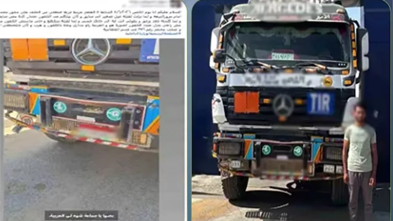 «خبطها وهرب في لحظات».. الداخلية تكشف تفاصيل حادث النقل الثقيل بالقاهرة
