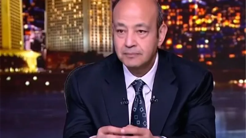 عمرو أديب: التحول إلى الدعم النقدي يحتاج تطبيقًا تدريجيًا وحوارًا مجتمعيًا واسعًا