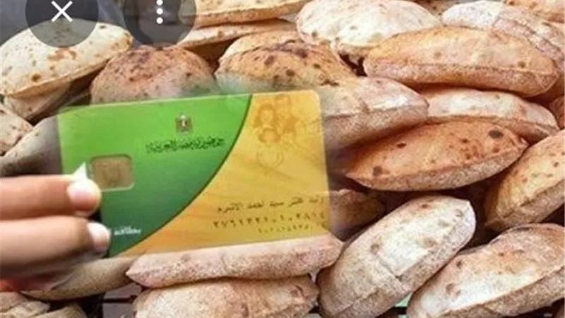 من سيخرج من منظومة الدعم؟.. التموين تحسم الجدل حول إلغاء مئات الآلاف من البطاقات