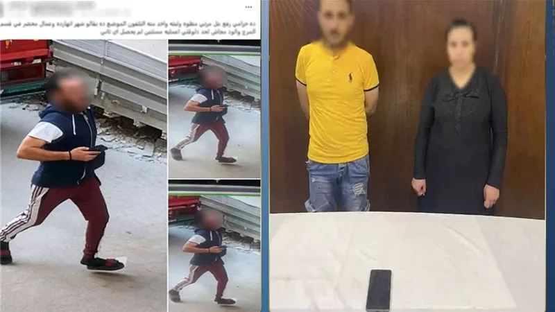 الداخلية تكشف ملابسات منشور سرقة هاتف بالإكراه بالمرج.. وتضبط المتهم