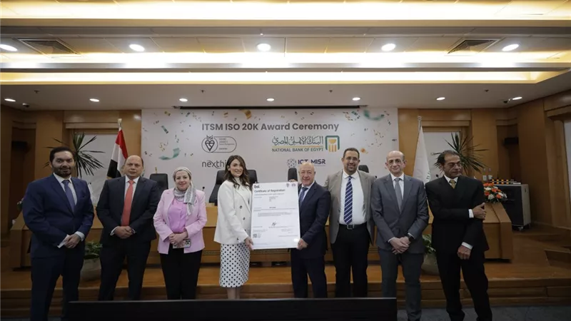 لأول مرة في مصر.. البنك الأهلي يحصل على شهادة ISO/IEC 20000-1:2018