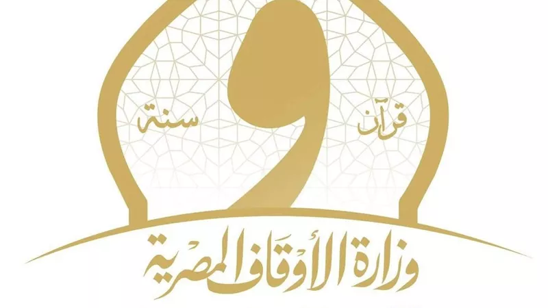 وزارةالأوقاف: 70 مليون جنيه قروضًا حسنة خلال عام واحد